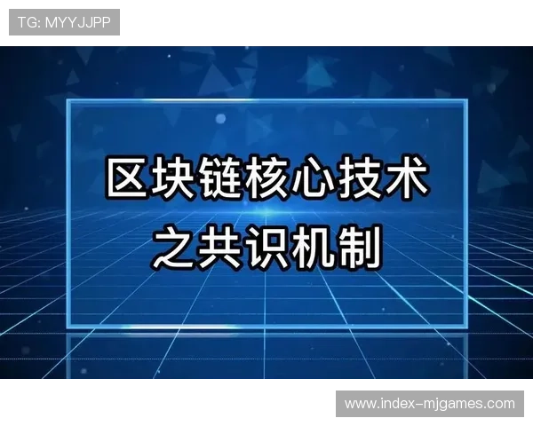 区块链技术应用于版权保护环节,防止内容盗播